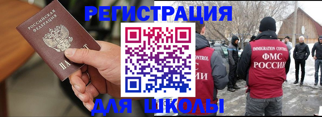 прописка паспорт в Кудрово